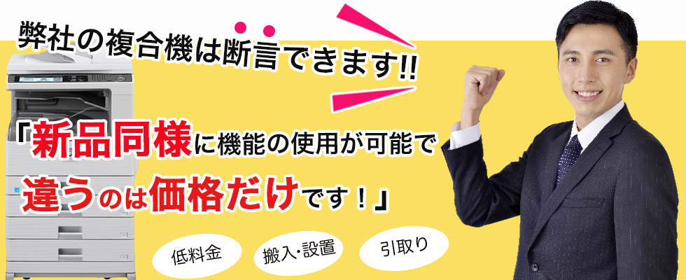 本丸EX」商品紹介 – 【石田データサービス】積算見積システムの