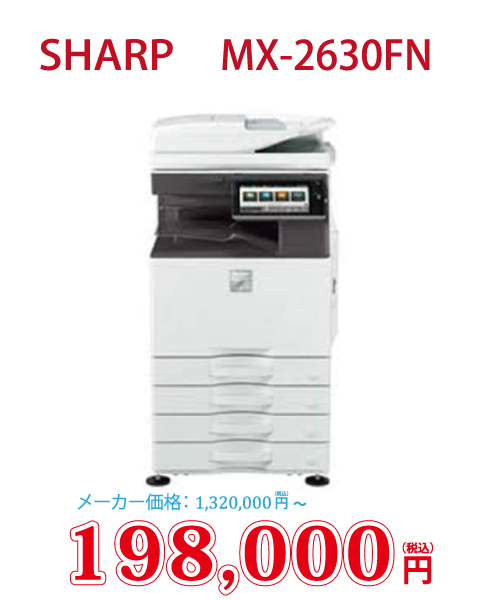 メーカーから選ぶ｜SHARP